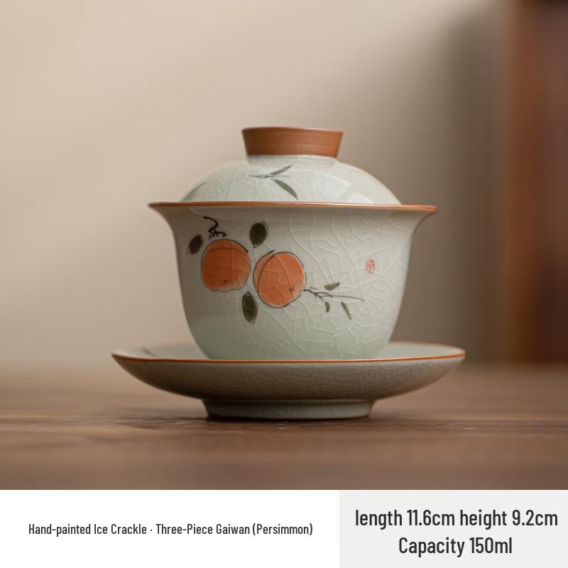 Traditional Chinese Ceramic Gaiwan Tea Bowl