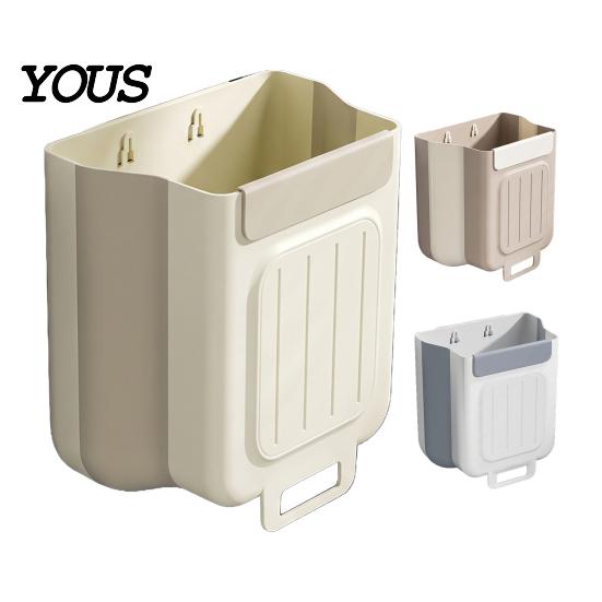 Wall Mounted Kitchen Bin Cabinet Trash Bin, Compact Hanging Garbage Can, Foldable Over The Door Space Saving Container for Bathroom Office And