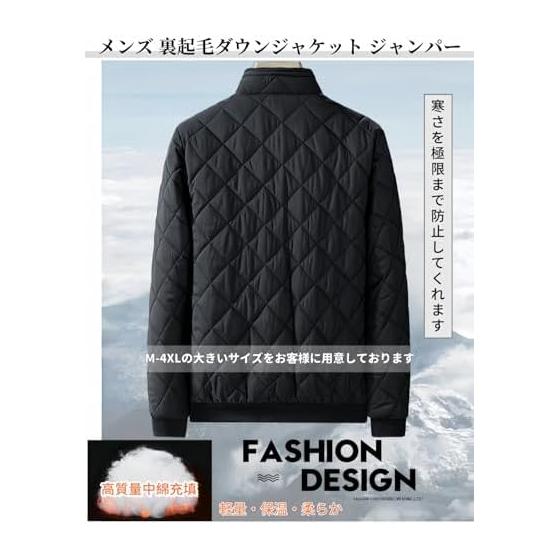 [Meritailor] Men's Brushed Down Jacket, Jumper, Blouson Coat, Casual Outerwear, Warm, Cold Protection, Windproof, Lightweight, Thick, Winter Clothes,