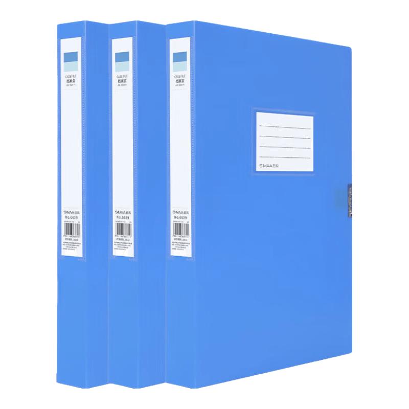SIMAA A4 PP Document File Box (Pack of 10)