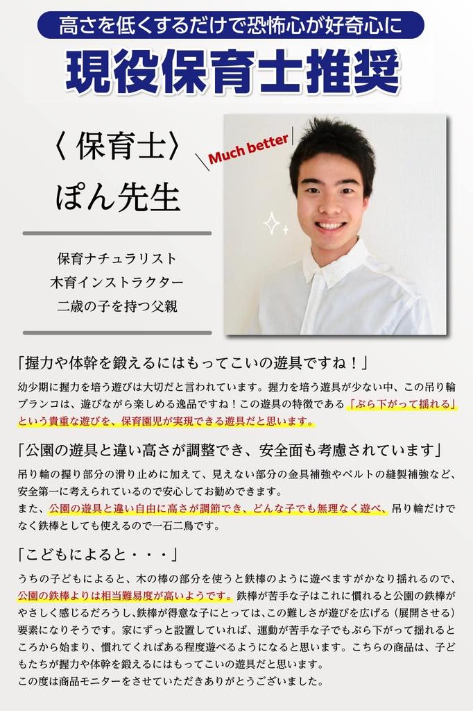 Kenkoba Hands Hanging Swing, Perfect for Home Gymnastics and Training, Children's Hanging Rings Playground Equipment (Blue)