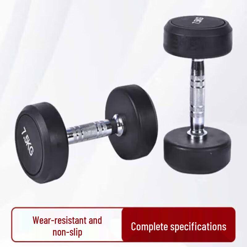 Zhan Ge Rubber-Coated Dumbbell Set