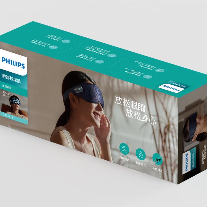 Philips Hot & Cold Eye Massager CN Plug (adapter Included)
