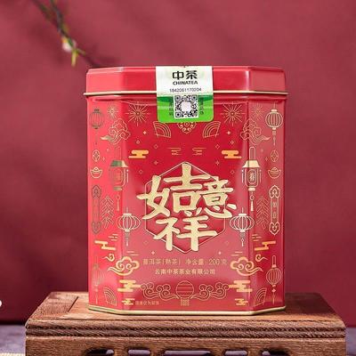 CHINATEA Značka Yunnan Ji Xiang Ru Yi sypaný čaj Pu-erh 200 g Zralé Puer Puer Tin