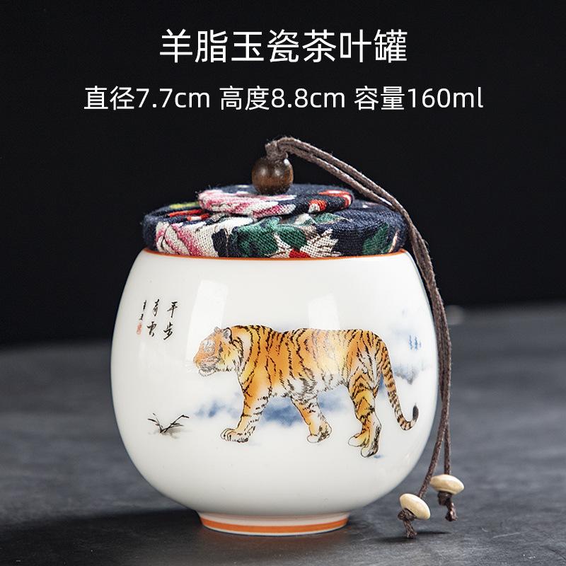 Yangzhi Jade Porcelain Shadow Green Small Tea Canister Hand-painted Landscape Non-spill Cup Kung Fu Tea Set Tea Cup