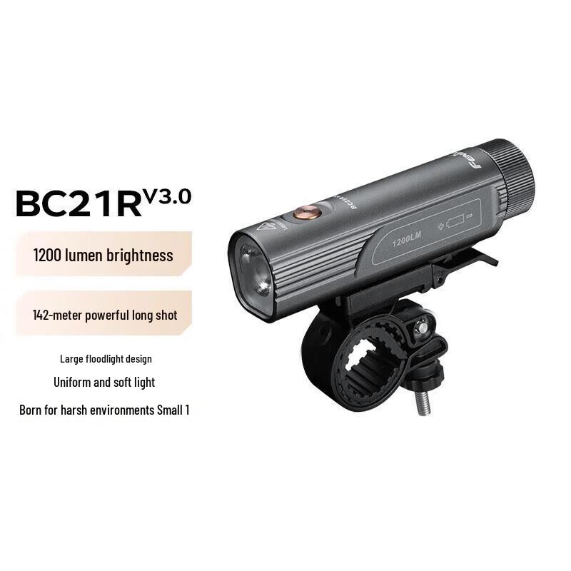 Fenix BC21R V3.0 1200 Lumen USB Rechargeable Bike Light