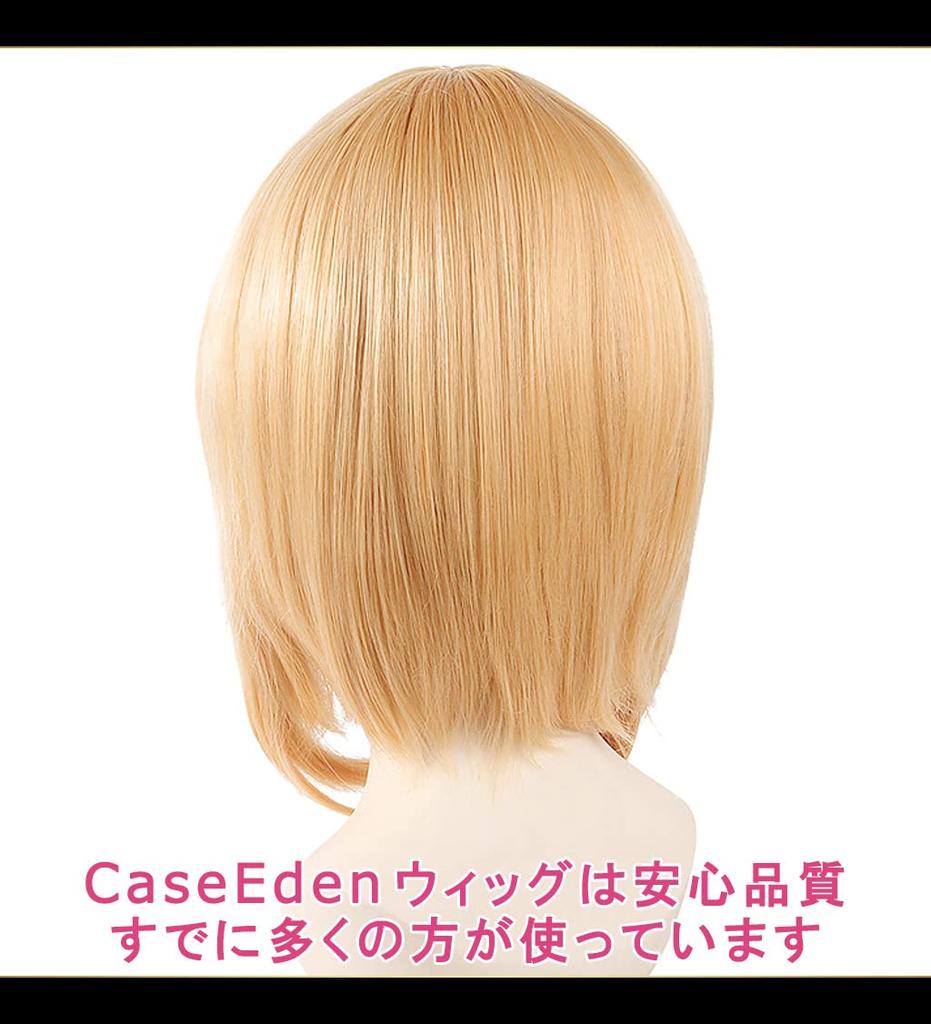 CaseEden Cosplay Long with Gold Blonde Includes 2 Wig Nets Wig, Twintails, 120cm, Bun, Heat-Resistant, Gradient,