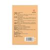 Jiuzhitang Premium Ginseng Polygonatum Nine Treasures Tea 176g 22gx8 Bags Boxed