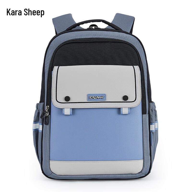 Kala Sheep Lightweight Cloud School Bag
