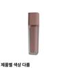 Wink Eye Shade Primer (Select 1 of 15), 10 Pale Coral, 1 Pcs