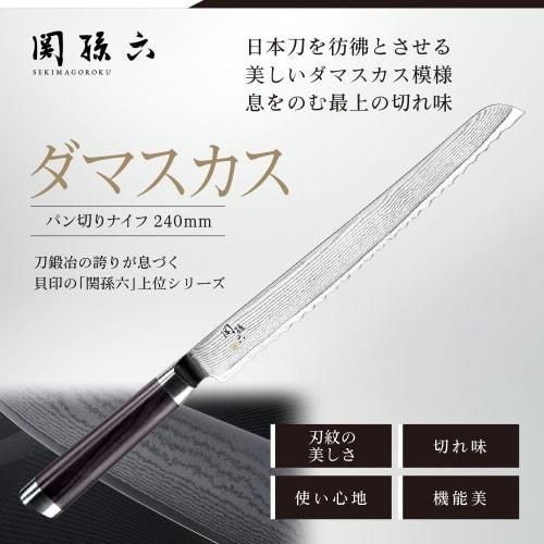 Kai Seki Magoroku Damascus Bread Knife, 240mm, Made In Japan, AE5207