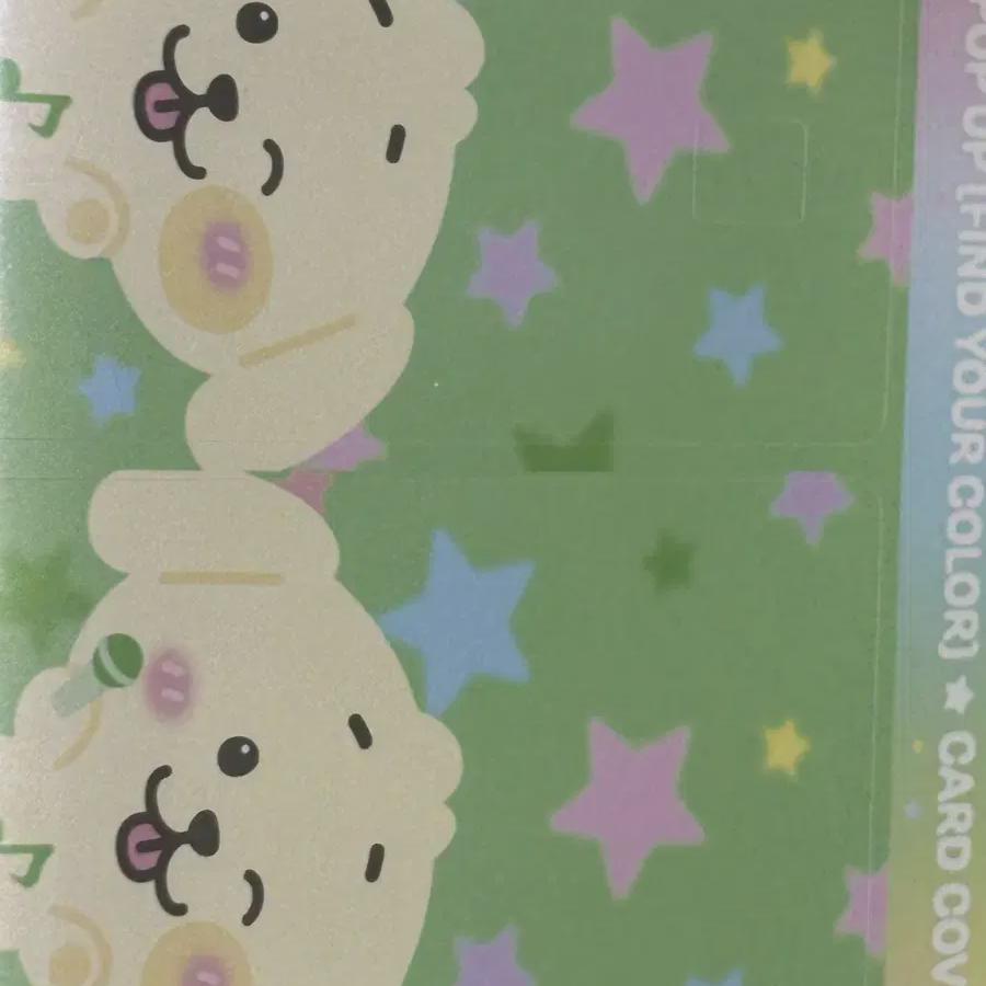 

Ncitywish Pop-up Dantiver Jae Hee Card Sticker