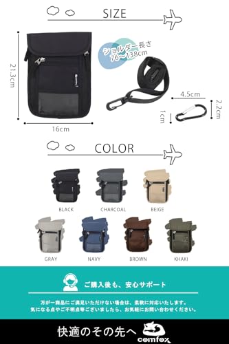 [comfox] Passport Case, Security Pouch, Neck Strap, Skimming Prevention, Card Case