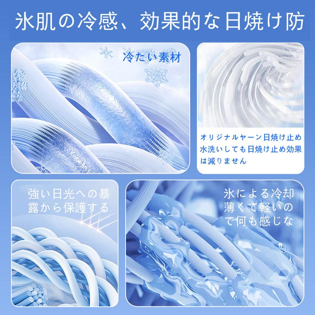 SmamRd Sunscreen , Sun Protection, Face Cover, Motorcycle, Multiple Breathing Holes, Face, UV Cover,