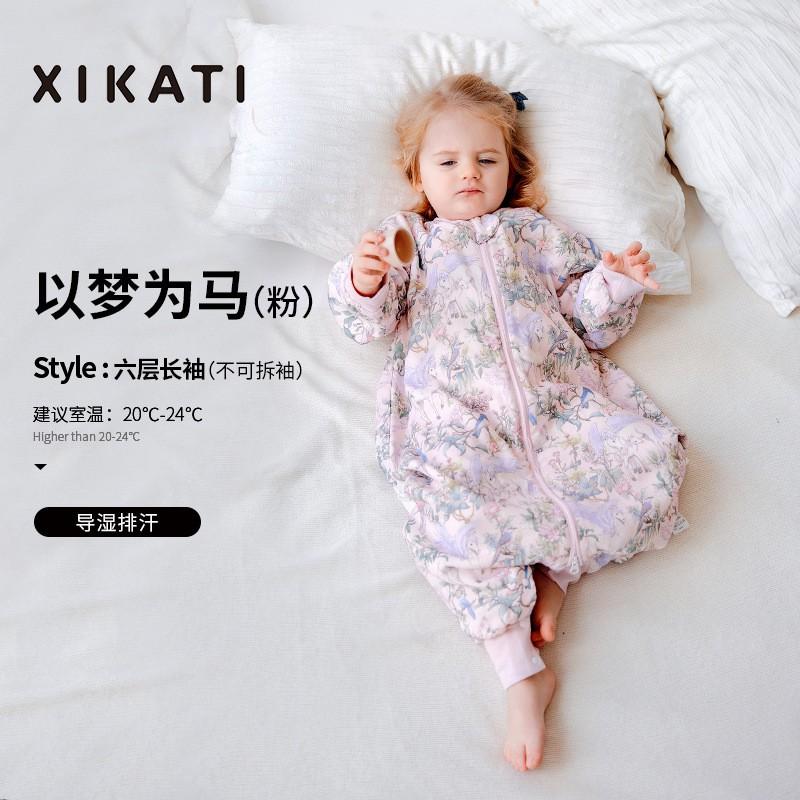 Baby Sleep Sack 4 Universal Cotton Muslin Sleeping Bag Split Legs Anti Kick Toddler Infant