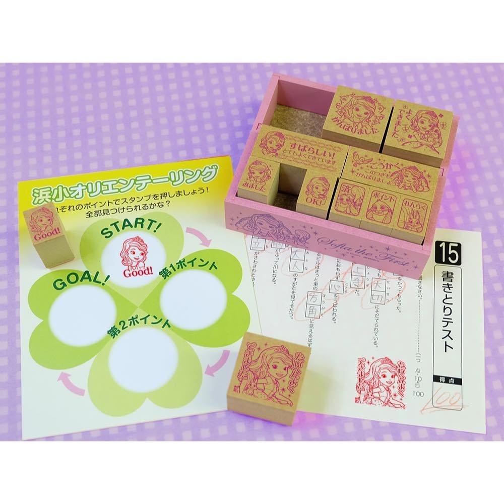 Beverly Disney Sofia Stamp Stamp Wooden Reward Stamp SDH-090