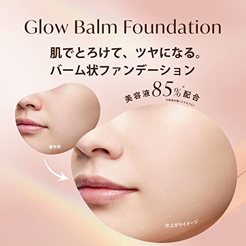 Visee Glow Balm Foundation 01 Light Beige 15g SPF15/PA++ Contains pore-minimizing moisturizing ingredients.