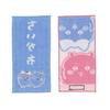 Marushin Pocket Towels of Chiikawa Chiikawa Pocket Back to School Supplies 1755032900 (Set 2) - (Anime Chiihachi) - School/Preschool/Elementary -