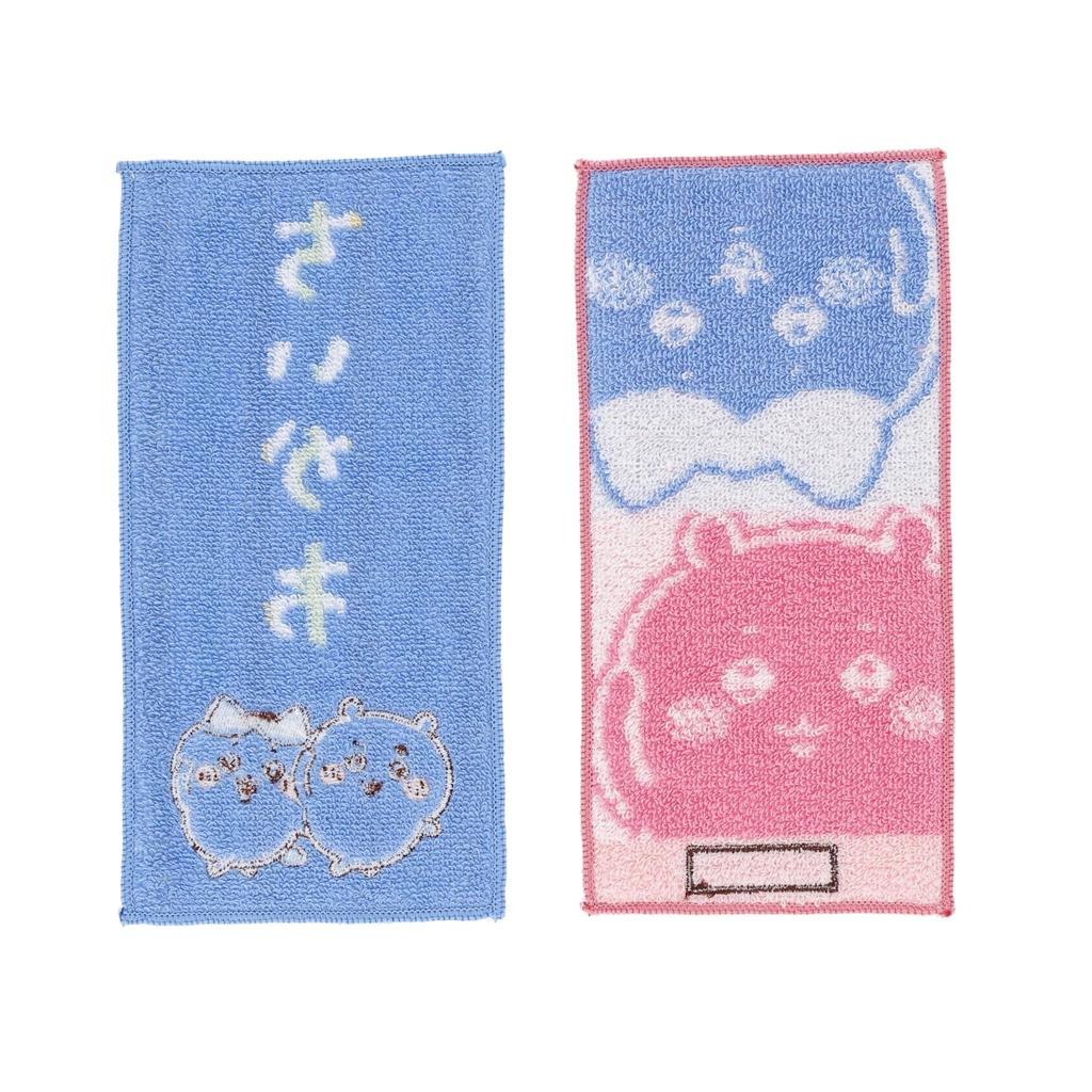 Marushin Pocket Towels of Chiikawa Chiikawa Pocket Back to School Supplies 1755032900 (Set 2) - (Anime Chiihachi) - School/Preschool/Elementary -