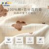 Baby Cotton Muslin Sleeveless Sleep Sack Thin Anti-Kick Blanket Toddler Infant