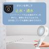 Innodenki Shower Mist Shower Head with Water High Cleaning Purifying Removing Beautifying Gentle on the Water Stop 4 Water Flow Settings Includes 4