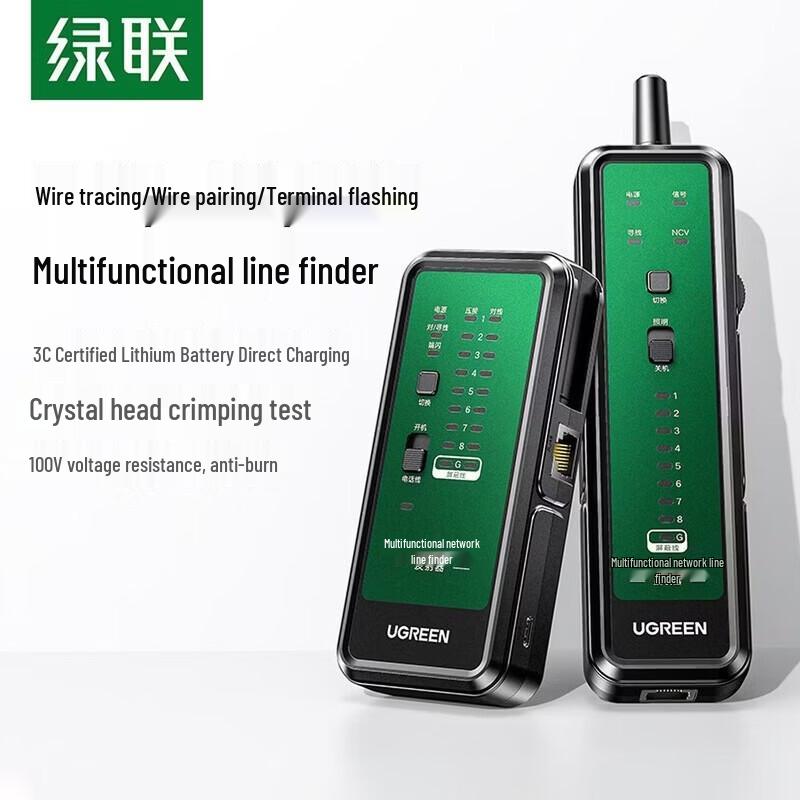 UGREEN NW328-65147 Multifunction Network Cable Tester