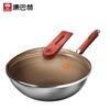 Kangbahui Honeycomb 304 Stainless Steel Wok