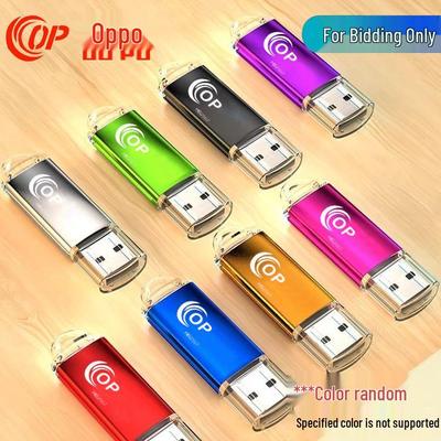 OP Oupuke Bright Color Metal USB Flash Drive - High Capacity, Fast Storage, Compact Design