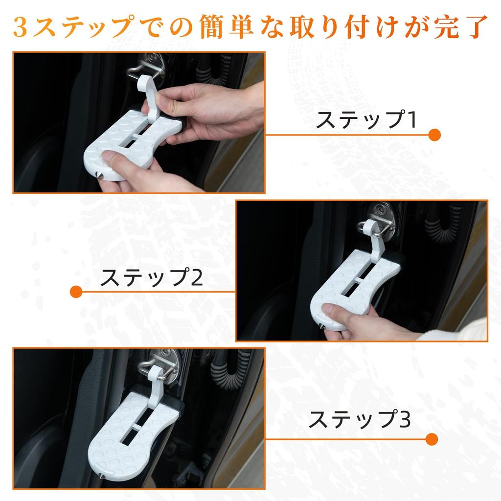 Goture Door Step Car Folding Step Multifunctional Pedal with Safety Hammer Function Storage Bag Easy Installation Non-slip Car Wash Auxiliary Ste