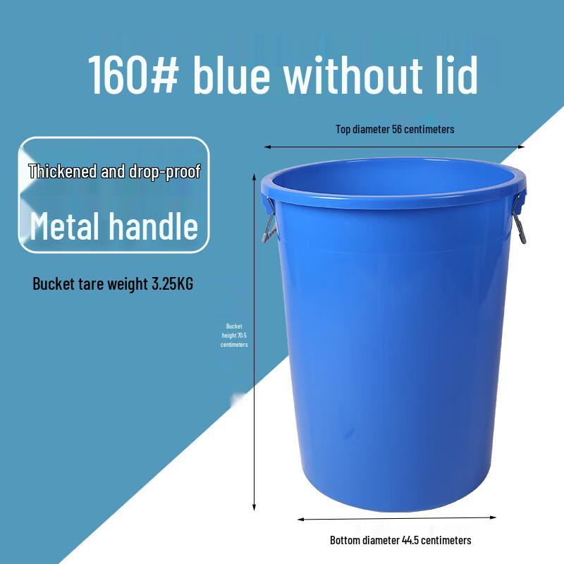 Ally Commercial Round Trash Can