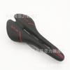 Mountain Bike Saddle Dual Hole Breathable Comfortable Cycling Seat MTB