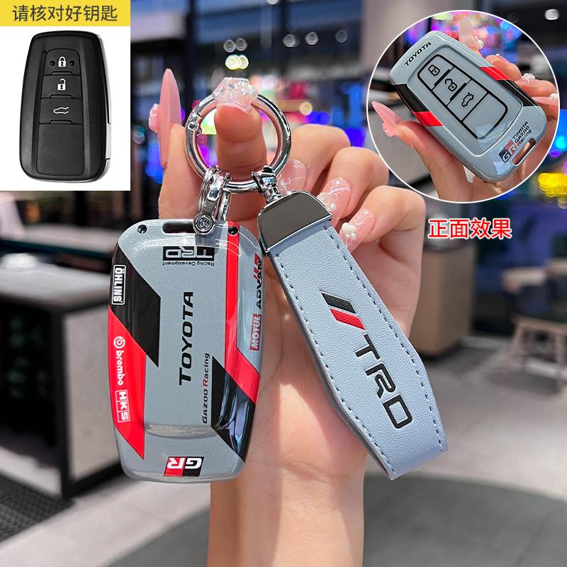 

Suede Leather Car Key Case for Toyota - Compatible with Chr Rav4 Auris Avensis Prius Aygo Camry Corolla Land Cruiser 200 Prado C