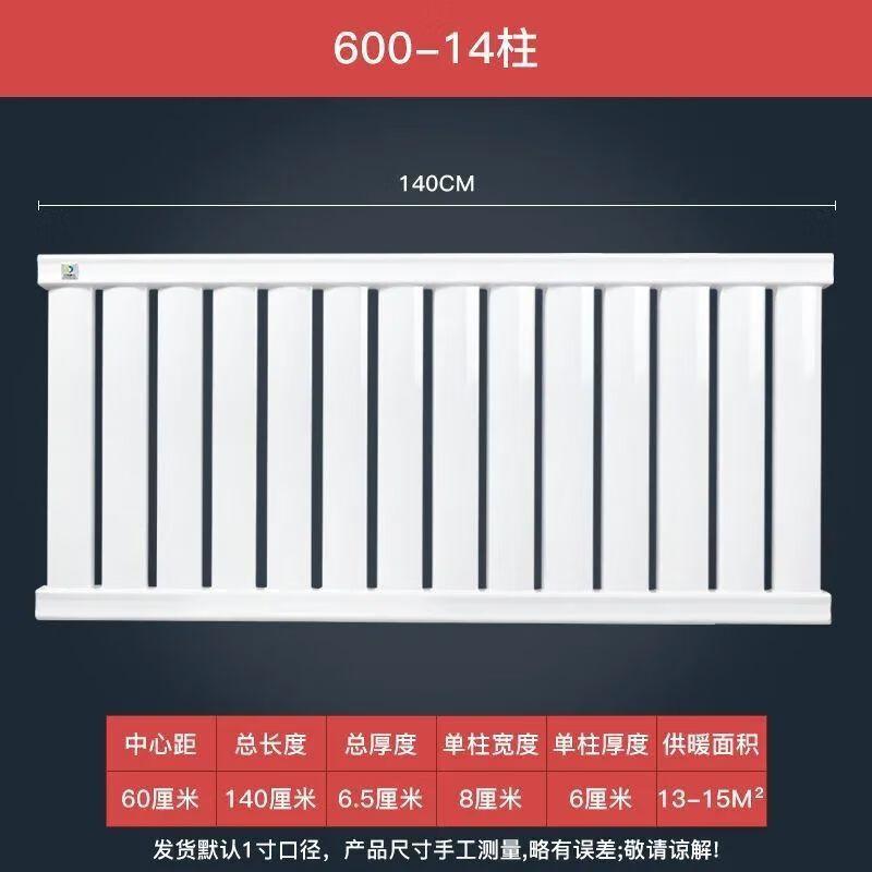 Dezhuo Home Wall-Mounted Steel Hydronic Radiator