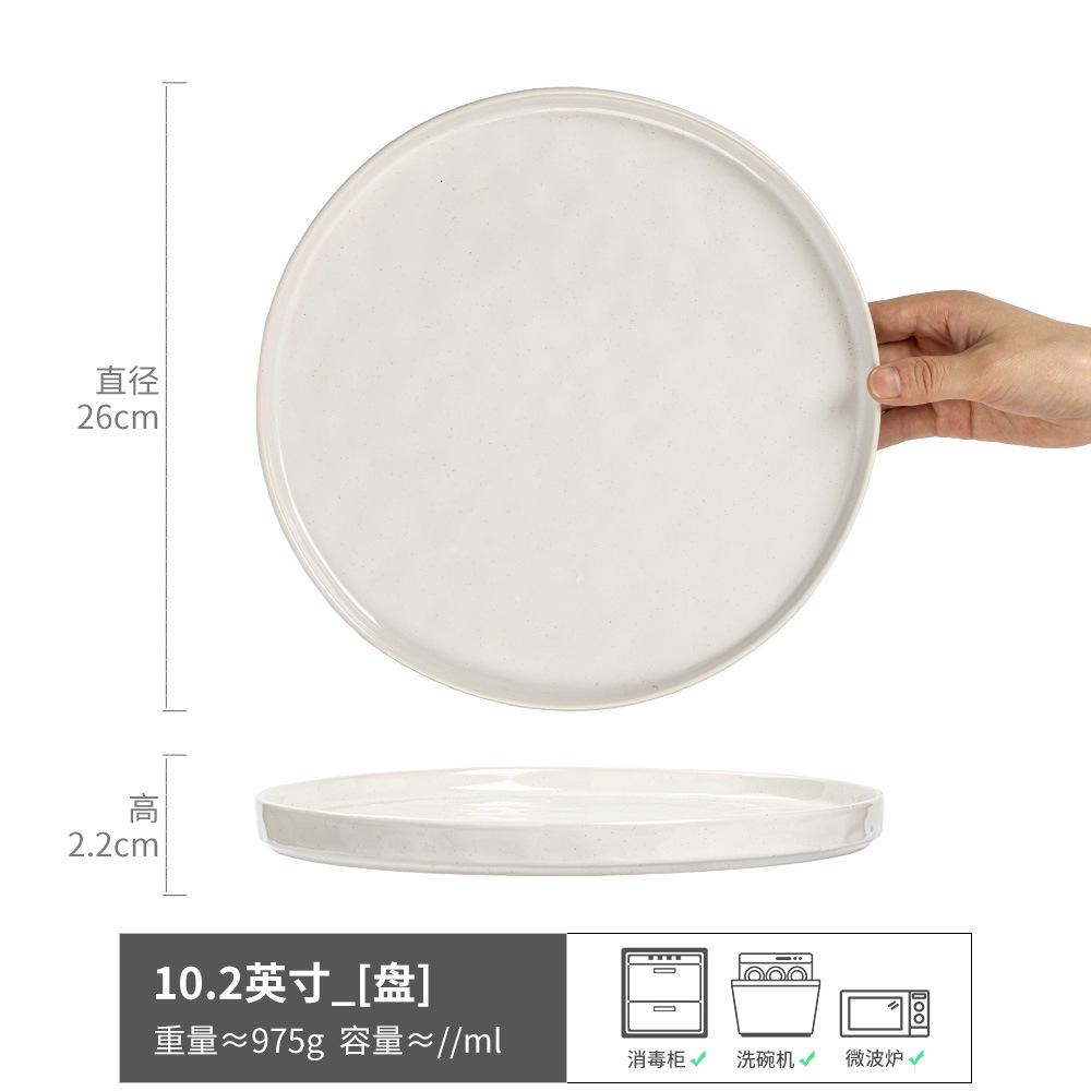 Plate Creative Water Corrugated Ceramic Plate Household Tableware Round Large Plate Vegetable Plate Salad Plate Restaurant Steak Western Plate