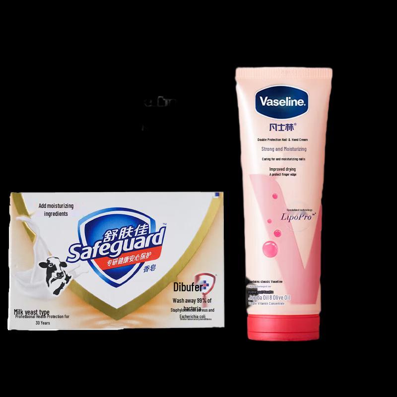 Safeguard Milk Scented Soap & Hand Cream Set