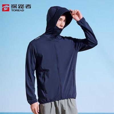 Men's Outdoor Sun Protection Jacket
