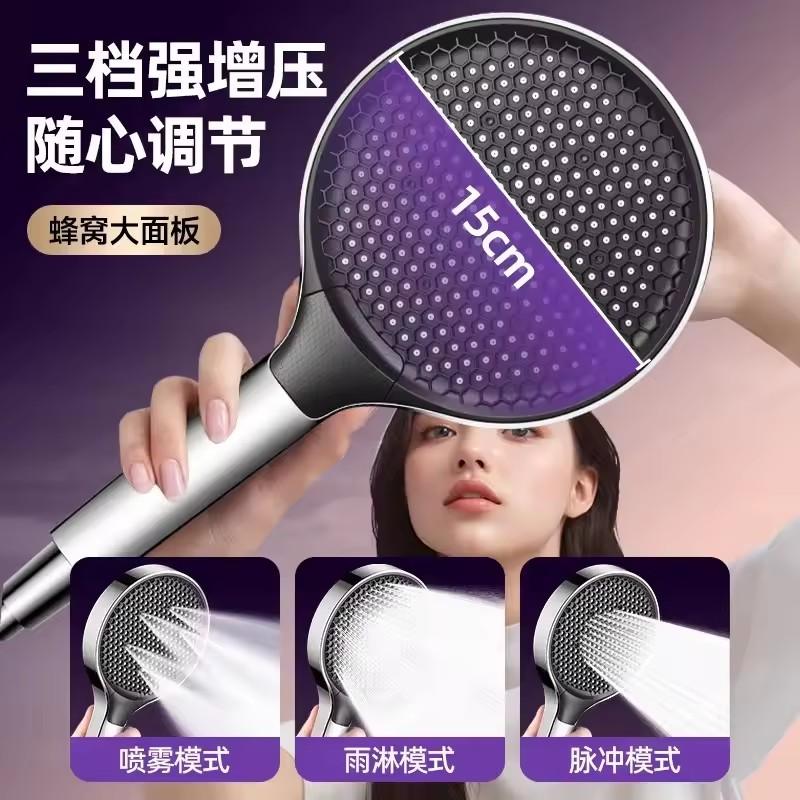 New 15CM Big Panel Turbocharged Bathroom Shower Head 3 Modes High Pressure Water Saving Sprayer Supercharged Handheld Showerhead
