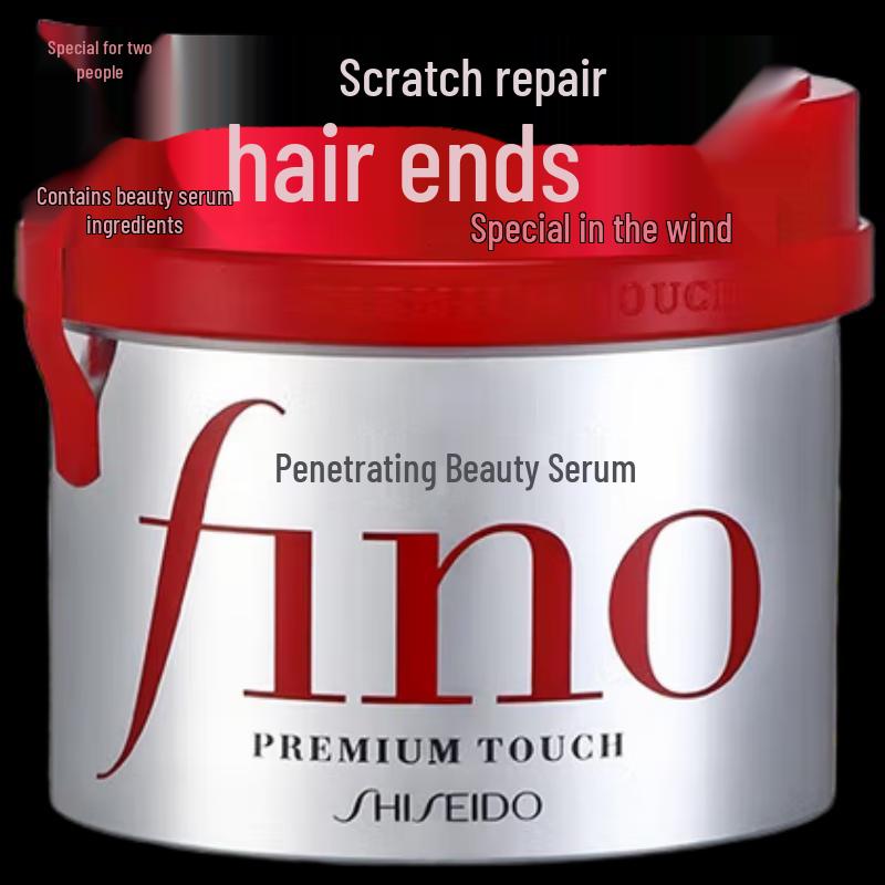 

FINO Premium Touch Hair Mask
