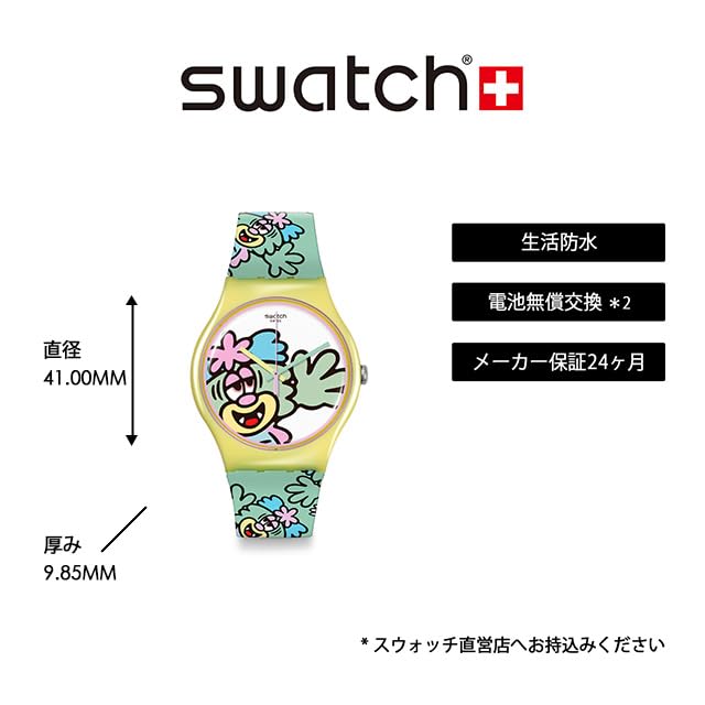 Watch VISTY BY VERDY SO29Z140 Green [Swatch]
