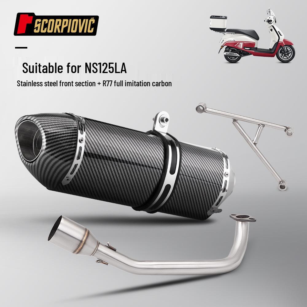 NS125LA Motorcycle Scooter Exhaust Modification - Front and Tail Section, Non-Destructive Installation.