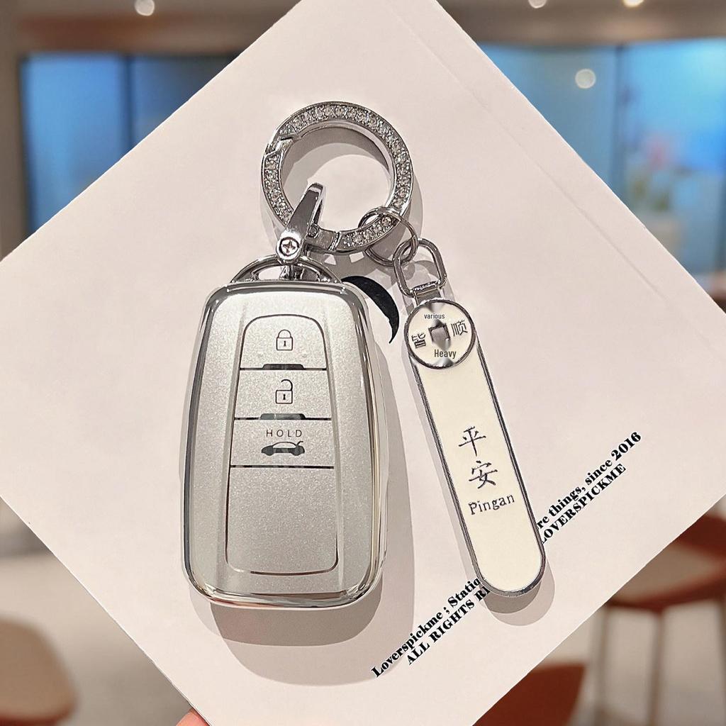 Toyota Key Cover for Camry, Corolla, RAV4, Avalon, Vellfire, Highlander