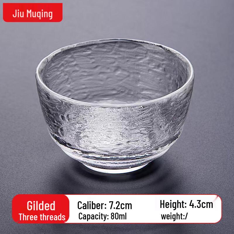 JIUMUQING Glass Kung Fu Tea Tasting Cup