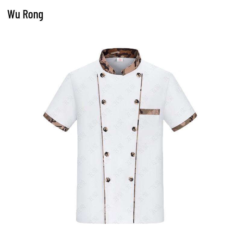 

Wurong Camouflage Chef Uniform 180