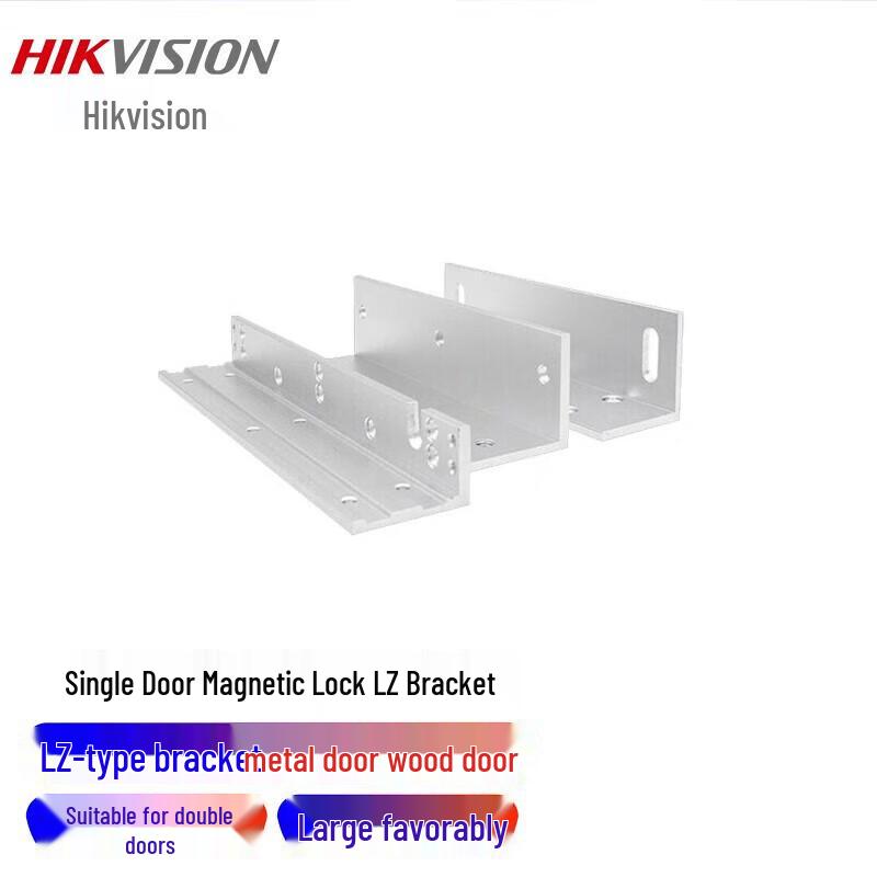 Hikvision Single Door Magnetic Lock Bracket DS-K4H258-LZ1