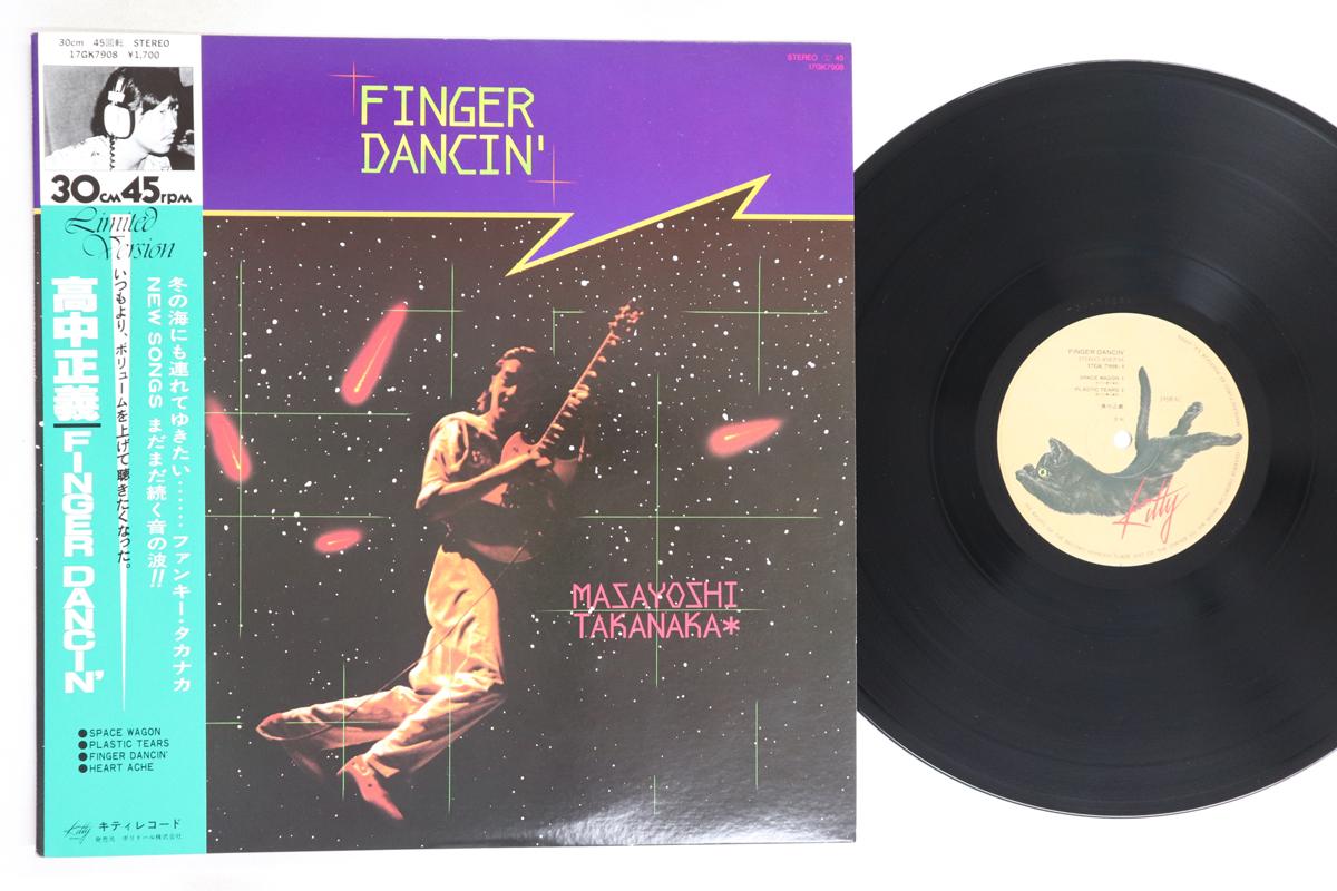 

12inch Record MASAYOSHI TAKANAKA - Finger Dancin 17GK7908 KITTY 1980 Japan Obi Jazz Used