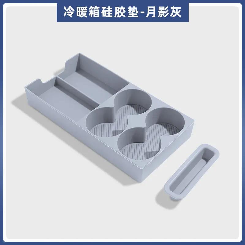 For AITO M9 2024 Heater Cooler Box Silicone Pad Scratch Resistant Waterproof Dedicated Refrigerator Protective Mat Car Accessory