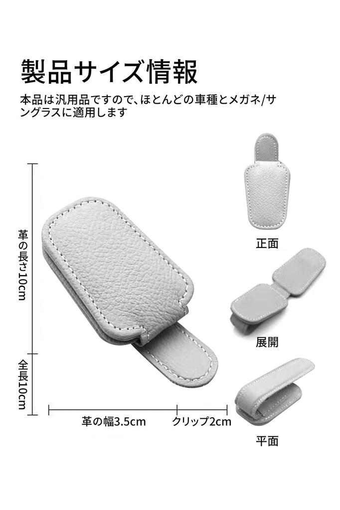 Sunglasses Holder Car Storage Car Sunglasses Holder Sun Visor Car Glasses Frame Sunglasses Frame