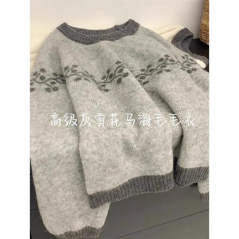 New Grade Lazy Style Retro Color Matching Soft Waxy Sweater Women's Autumn and Winter Pullover Knitted Sweater Crew Neck Top