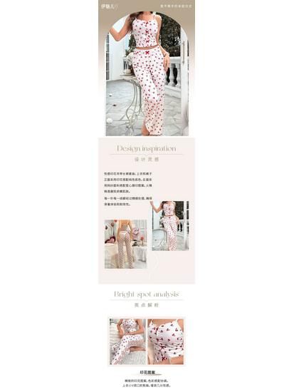 2024 Color Block Mesh Patchwork Camisole Pajama Set with Front Slit