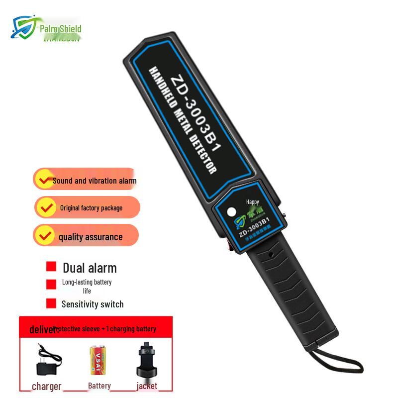 Palmsky ZD-3003B1 Handheld Metal Detector (CN version)